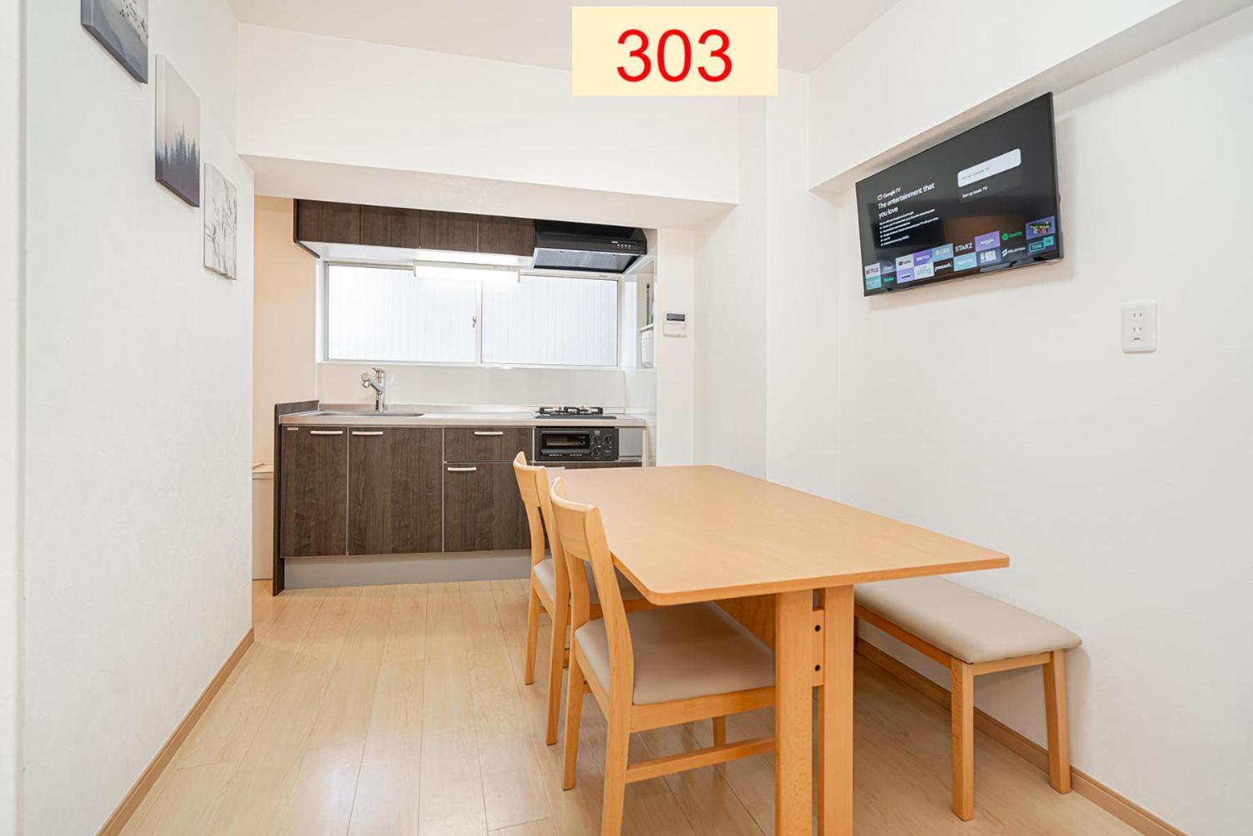 Downtown Apartment/ Shibuya Station 10Mins On Foot Tokyo Esterno foto