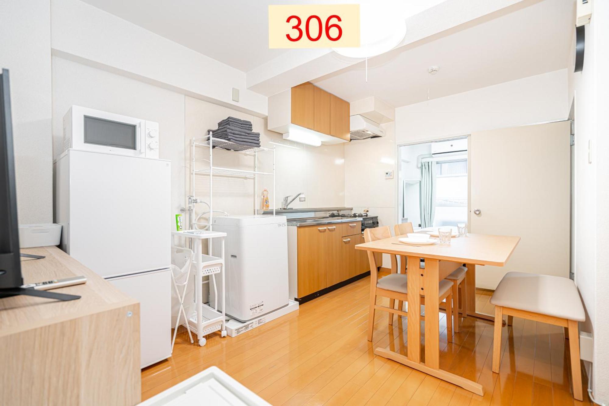 Downtown Apartment/ Shibuya Station 10Mins On Foot Tokyo Esterno foto